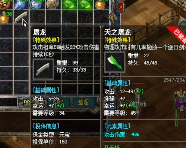 如何获得和使用魔法书？