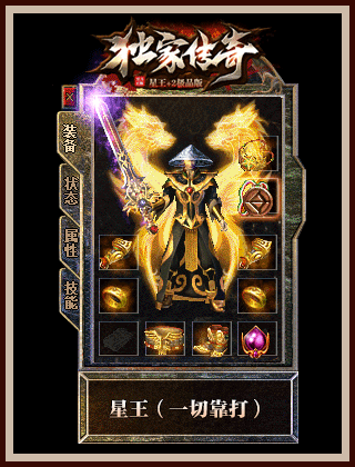 魔法骷髅的攻击方式是什么？