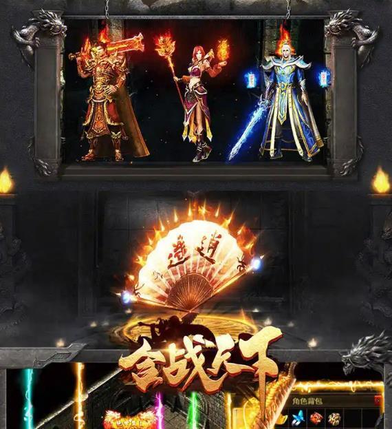 魔龙城的怪物掉落哪些物品？