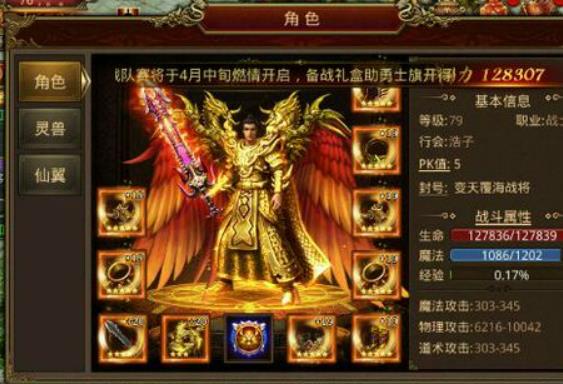 升级武器时需要哪些材料？