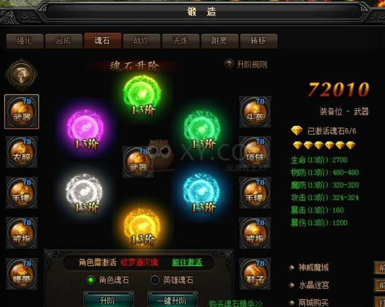 每一次PK，都是对技巧与策略的考验。