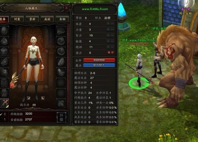 如何获取恶魔之心？