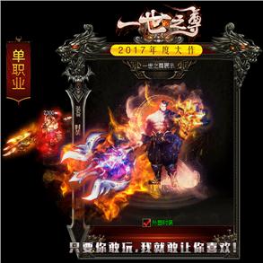 战士的刀锋，斩断一切阻碍与困难。
