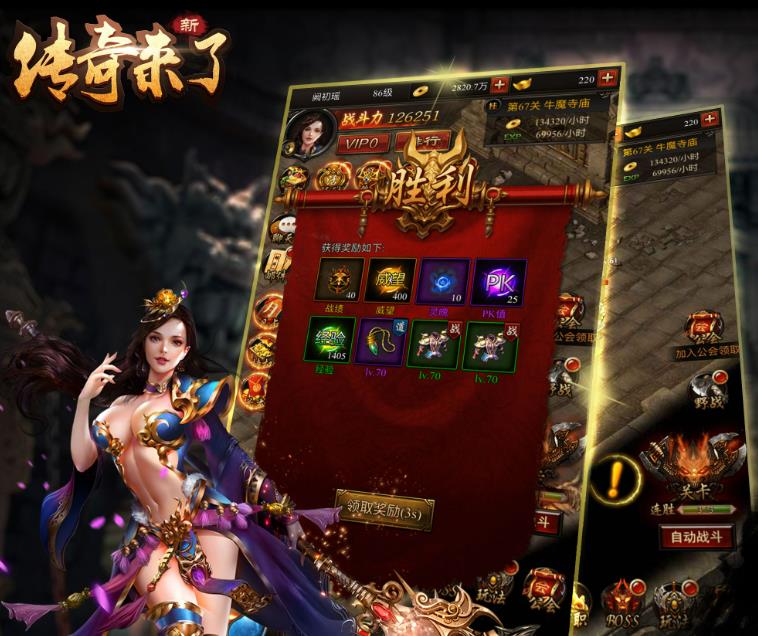 武器强化是否会影响外观？