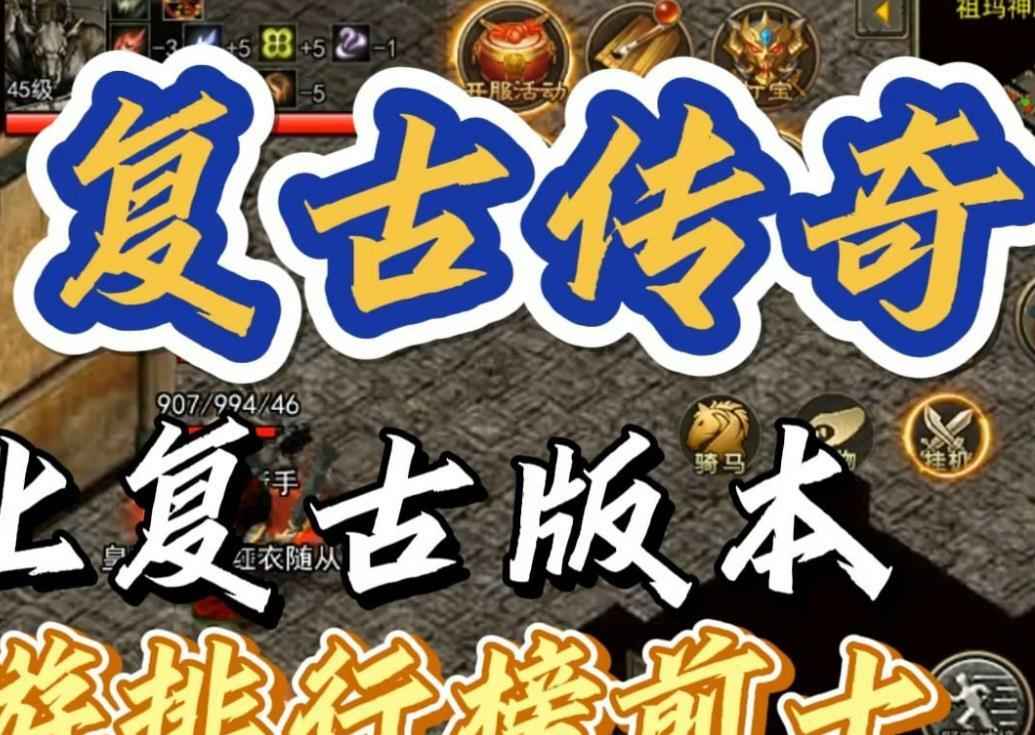 在游戏中，哪里可以购买到基础装备？