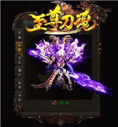 奔腾的野兽有什么致命攻击？