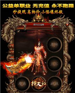 有没有装备是可以增加角色移动速度的？