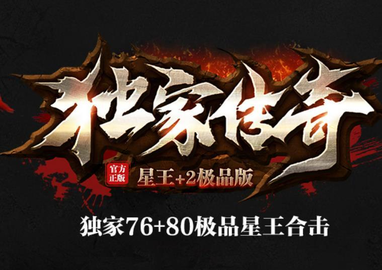 骷髅骑士的骑乘能力如何？