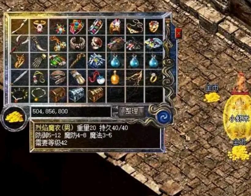 道具的镶嵌孔数量是多少，能否进行镶嵌升级？