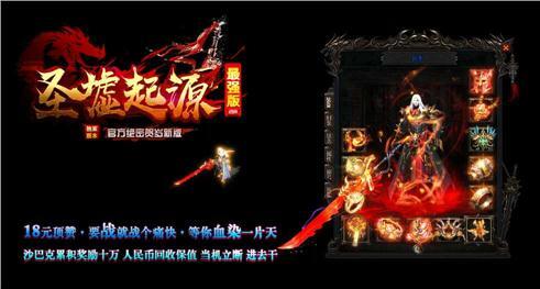 法师的睿智，如同狐狸般狡猾，善于计谋。