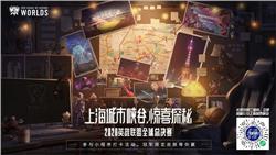 影子刺客的神秘身份是什么？