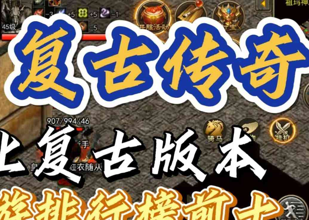 武器的技能释放间隔是多长时间？